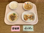 2024年1月29日(月)の献立