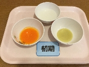 2023年9月14日(木)の献立