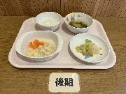 2024年1月12日(金)の献立