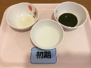 2023年9月12日(火)の献立