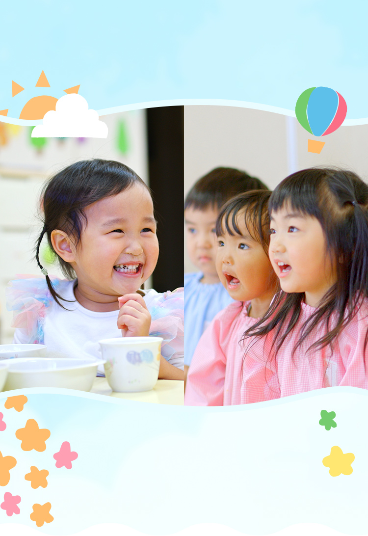 きたばたけ保育園